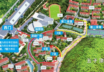 2026��˶ʿ�о����������ԣ����ԣ��й������ѧ������ܰ��ʾ�����£�