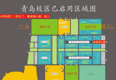 ɽ����ѧ����ռ䰲ȫѧԺ2026��˶ʿ�о����������Ը���¼ȡ��������