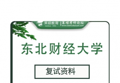 26�궫������ҵ����רҵ���°渴���������ʳ�¯���߷�ѧ��������д��