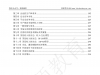 ƴ802ѧ챦Ѹ£26гѼ