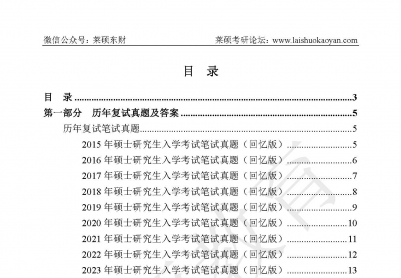 26궫ƹרҵ°渴ʳ¯߷ѧд