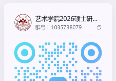 ����ѧԺ2026��˶ʿ�о����������Ը���¼ȡ��������