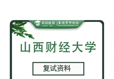 26��Ӧ��ͳ��רҵ���°渴���������ʳ�¯���߷�ѧ��������д��