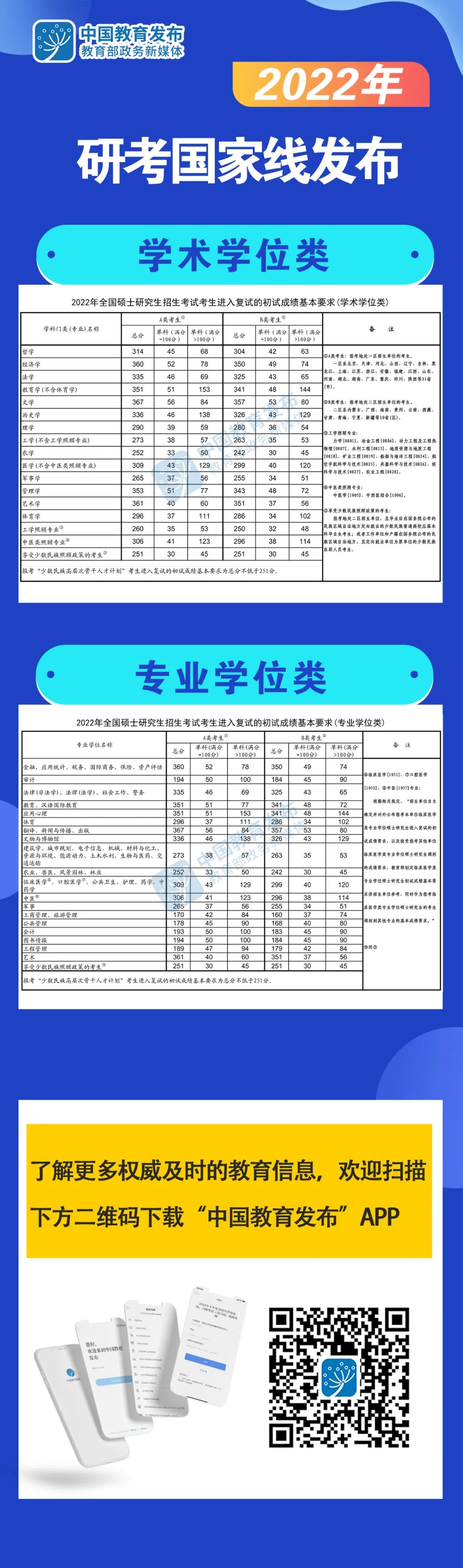b992993fc6f467428f45682e071b9e0.jpg