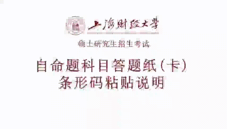 Ϻƾѧ2025пǰʾĿճ˵