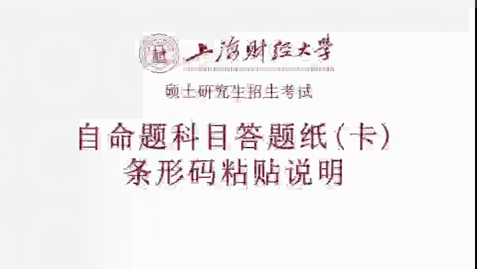 2025ȫ˶ʿоϺƾѧ㣨룺3109ǰѣһ