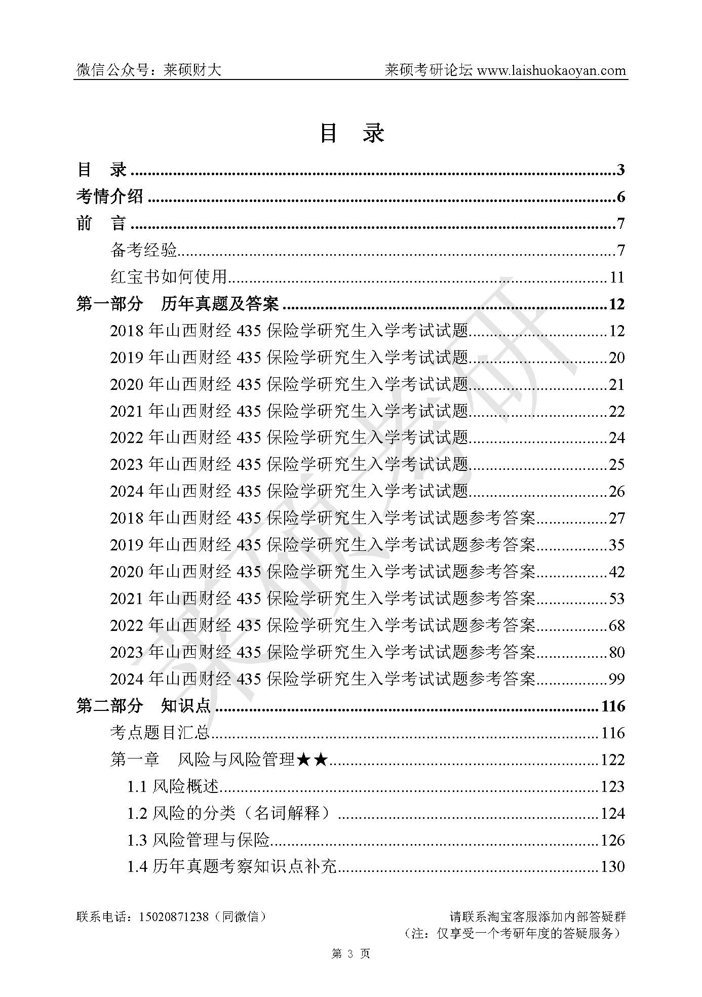 a7c33f8c2a90efcff62112c91f5db2b9.jpg