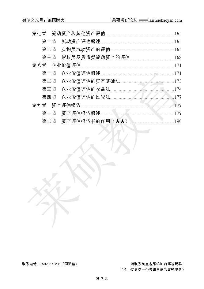 399fce9894b032346369d5f0c98cb7c5.jpg