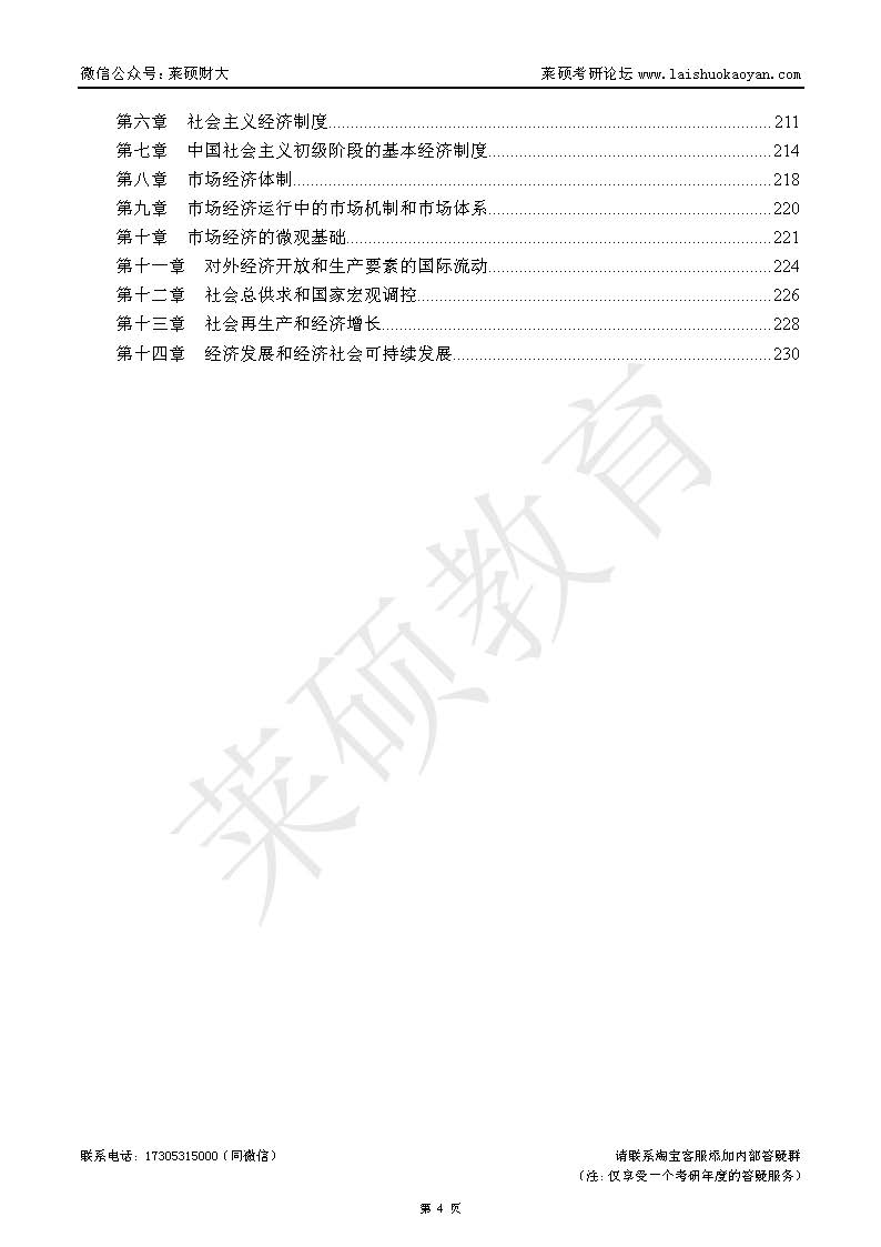 ba6a1b8c6d81d49368ca73bae9d7afc2.jpg