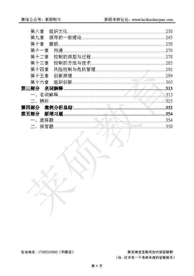 d5aed72de9760691120aa1431233ca05.jpg
