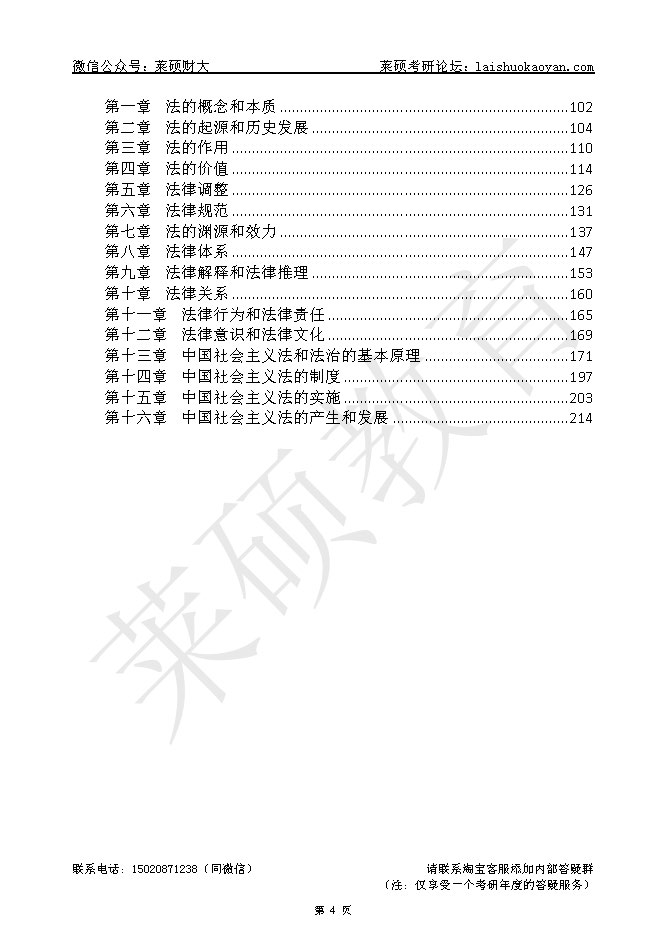 b794e702420c25c5152db096e4670083.jpg
