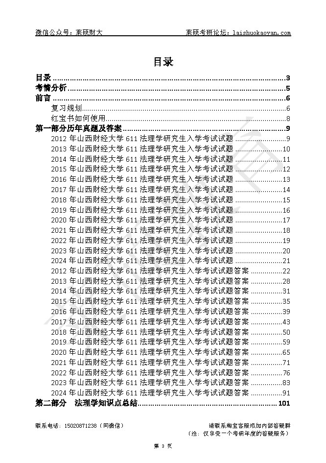 3539bb82caef29d089a95fb79f55caf7.jpg