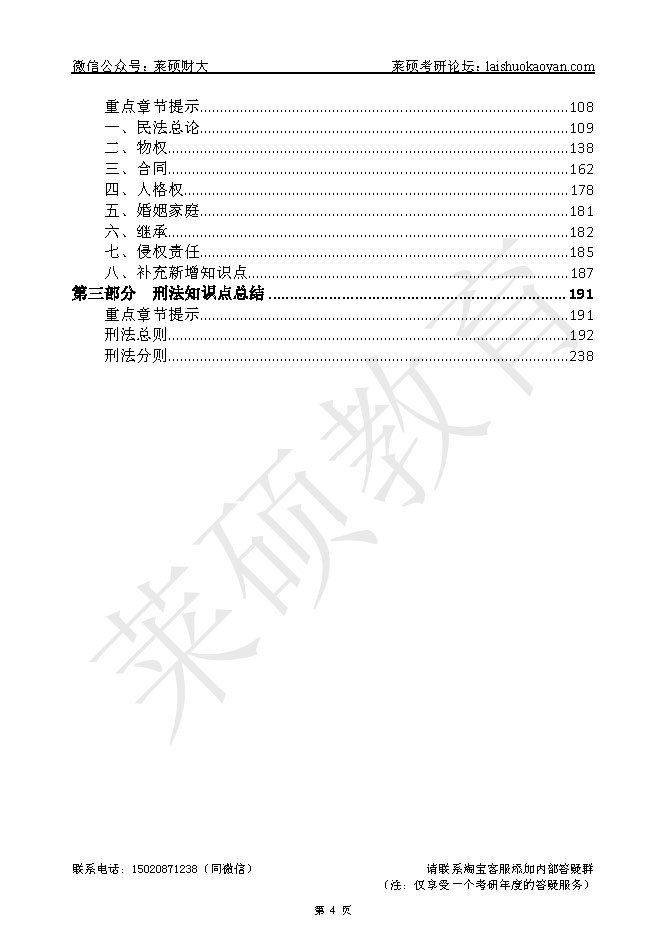 b994edcbc39d4558fb7b7a44d6f83559.jpg