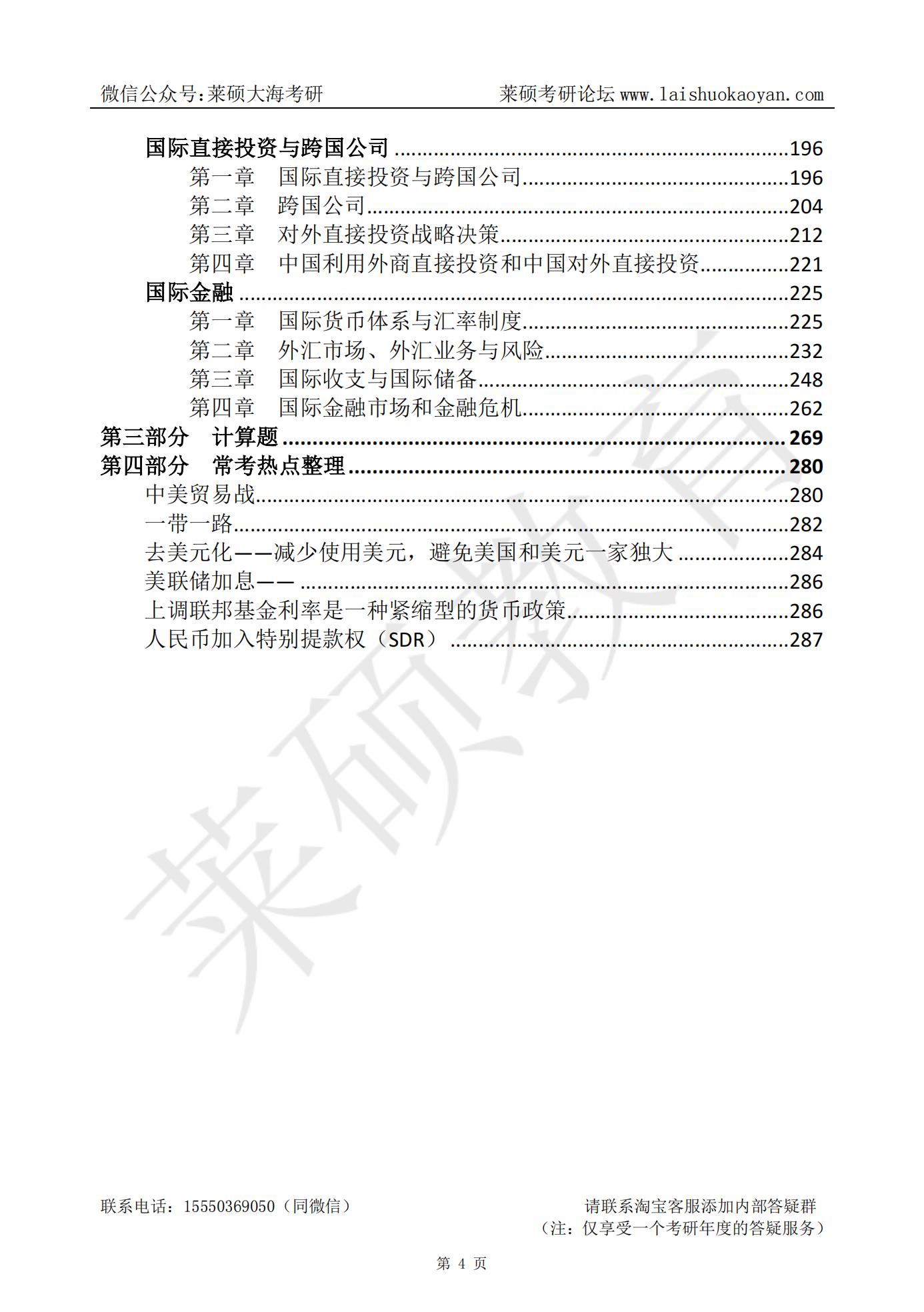 10f56e49f2870e036e0a40686e11066f.png