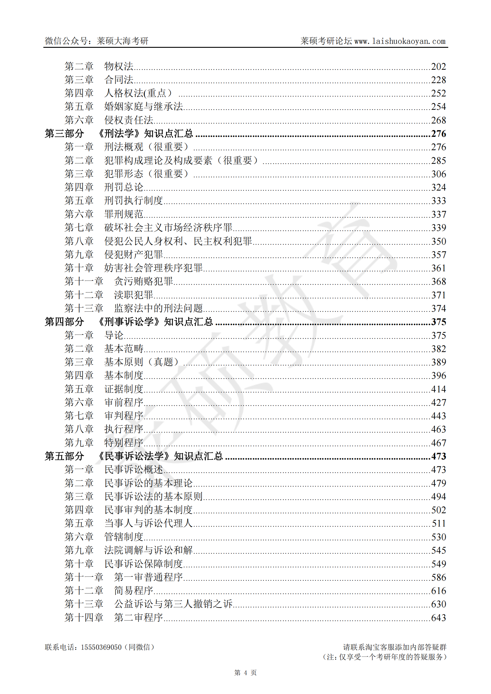 b3bd4000d09819d60abd0d3e82c74bd6.png